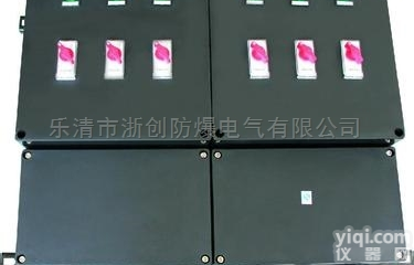 BXM  <em>防爆</em><em>防腐</em><em>树脂</em>配电箱