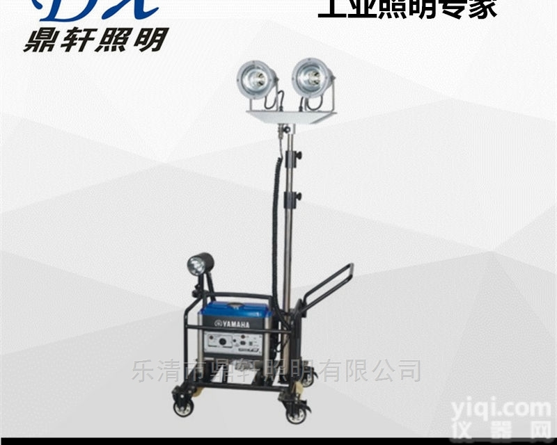 DD7000F  <em>雅马哈</em>发电机DD7000F便携式升降<em>工作灯</em>