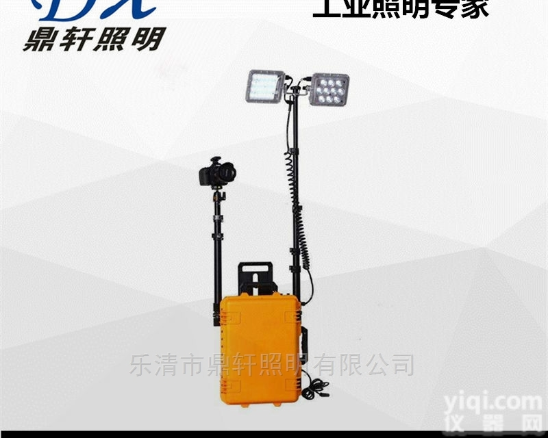 GMD6106  便携<em>箱式</em>多功能<em>工作灯</em>GMD6106鼎轩<em>照明</em>