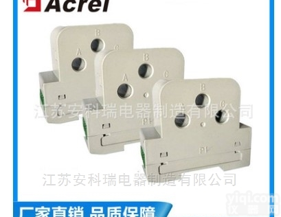 导轨式三相电流变送器<em>三路</em>变送<em>输出</em>BD