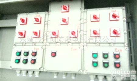 BXM  水泥厂防爆照明配电箱