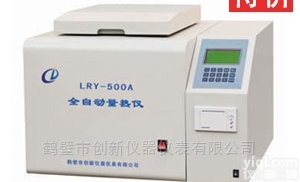 LRY-500  煤炭<em>量热仪</em> 砖厂<em>砖坯</em>煤矸石大卡机 热卡仪
