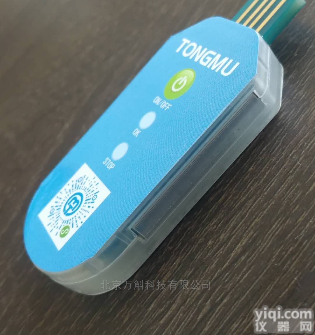 PDF-B1  U盘式无线<em>蓝牙</em>PDF<em>记录仪</em>