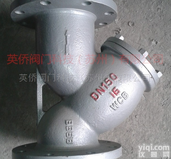 GL41H-16C  铸钢法兰Y型<em>过滤器</em>GGL41H-16C<em>除污器</em><em>过滤阀</em>