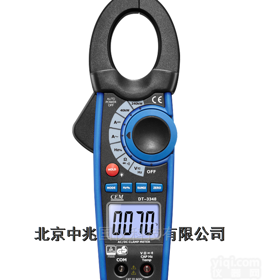 DT-3348 1000A真<em>有效值</em><em>交直流</em>功率<em>钳型表</em>