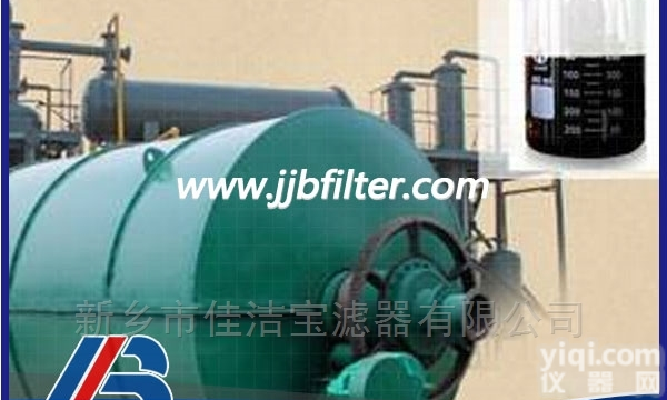 JJB-YKL9  废<em>亚克力</em>裂解<em>设备</em>JJB-YKL9