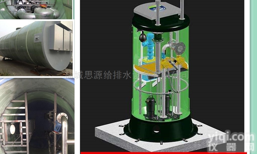 <em>昆明</em>一体化污水提升装置预制<em>泵站</em>