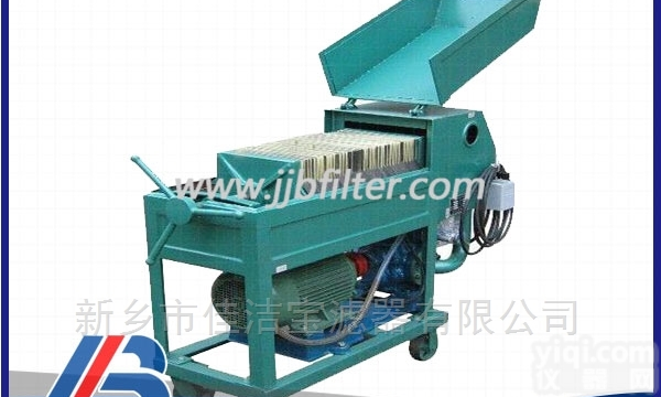 JJB-LY  <em>板框式</em>滤油机JJB-LY<em>系列</em>