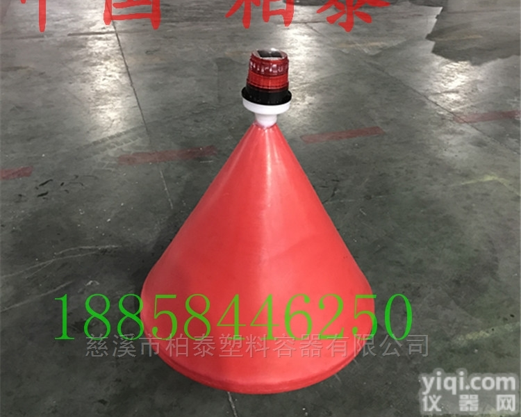 HB  内河塑料<em>航标</em> 锥形警示<em>航标</em> <em>带灯</em><em>航标</em>供应