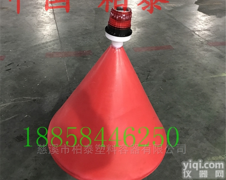 FB  温婉视频通航锥形航标<em>警示</em>航标<em>三角</em>航标