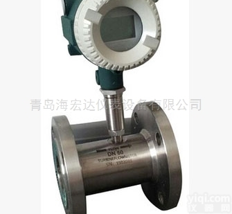 LWGY  山东<em>临沂</em>花生油流量计 <em>液体</em>涡轮<em>流量表</em>