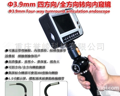 SDR350  <em>工业</em>细管道全向可转向<em>内窥镜</em>3.9<em>毫米</em>镜片