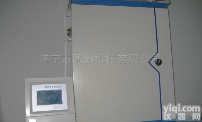 TC-TC-520  <em>二氧化碳</em><em>在线检测</em>仪