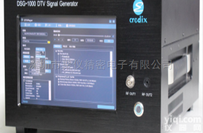 DAB+<em>信号源</em>调<em>制卡</em>DSG-<em>1000</em>