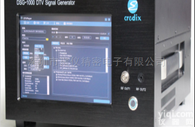 DAB数字广播<em>信号源</em>DSG-1000<em>调制</em>卡