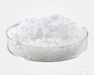 苯亚<em>磺酸钠</em>（无水）<em>中间体</em>广州厂家现货