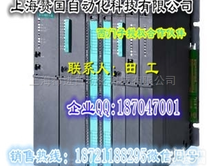 西门子20针<em>螺丝</em>钉<em>连接</em>器