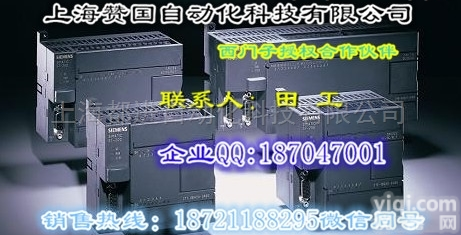 西门子40针<em>螺丝</em>钉<em>连接</em>器