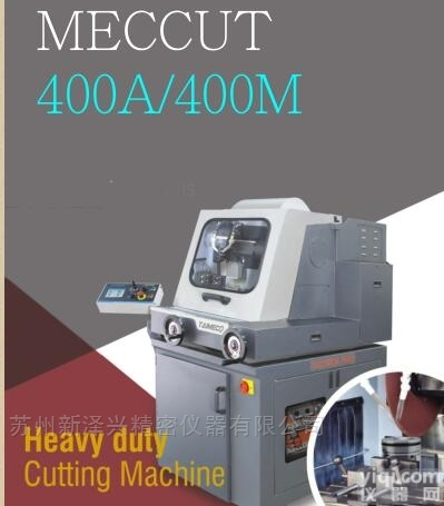 MECCUT- 400A  TAIMECO<em>落地式</em>手自一体金相<em>切割机</em>