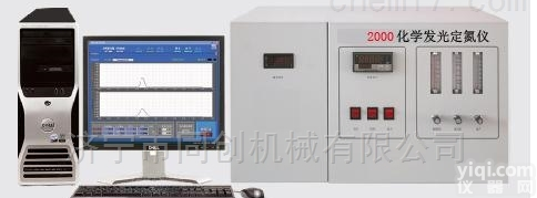 KT-KDN-2000  <em>化学发光</em><em>定氮仪</em> 液体石油氮含量检测仪