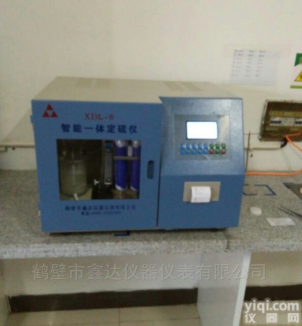 XDL-8  煤炭<em>含硫量</em>测定仪检测设备<em>砖厂</em><em>定硫仪</em>XDL-8