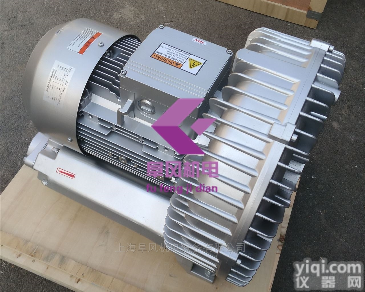 <em>清洗设备</em>专用高压漩涡<em>鼓风机</em>