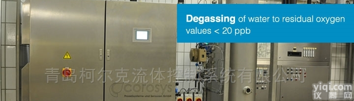 <em>啤酒</em>热法水脱氧、<em>啤酒</em>脱氧水<em>设备</em>