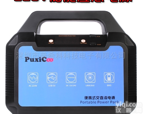 Px5815  山东<em>便携式</em><em>储能</em>电源环境监测空气采样供电