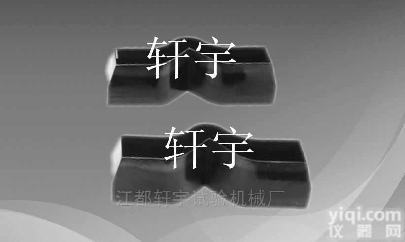 XY  <em>裁刀</em>caidao<em>哑铃</em><em>裁刀</em>