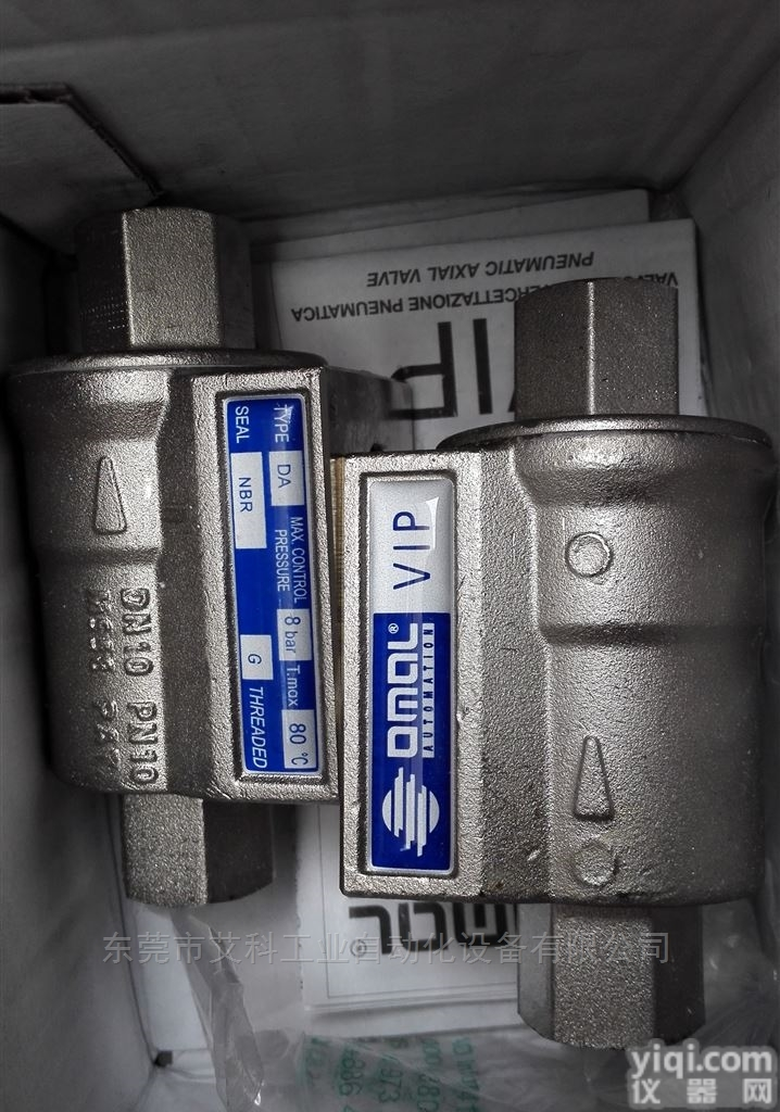 德国OMAL球阀<em>分体式</em>化工专用<em>不锈钢</em>