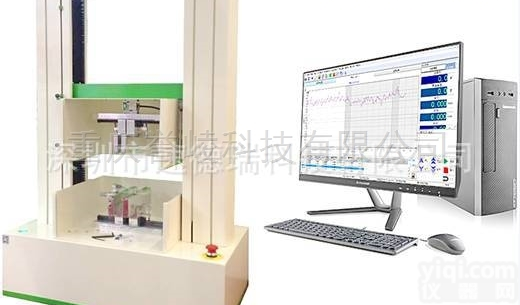 PT-307A  高<em>精密</em>型<em>玻璃</em>盖板四点弯曲试验机