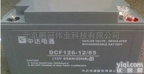 <em>中达</em><em>电通</em>蓄电池DCF126-12/150S <em>12V150AH</em>