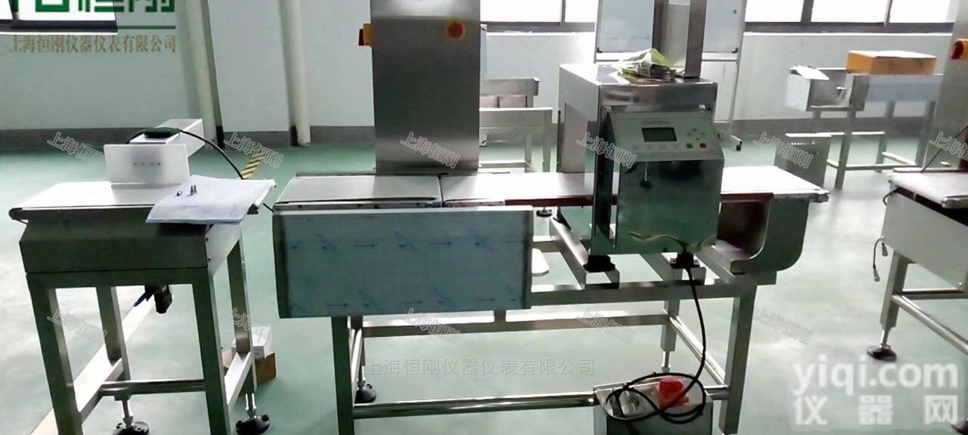 金属重量<em>检测机</em> <em>异物</em>杂质检测称重机