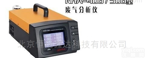 WH/NHA-506  北京汽油<em>发动机</em>废气排放<em>检测仪</em>