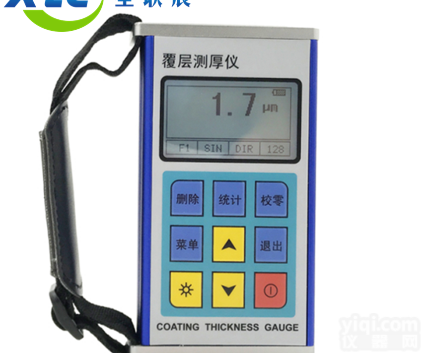 星联晨分体式涂<em>镀层</em><em>测厚仪</em>XCT-810<em>生产厂家</em>