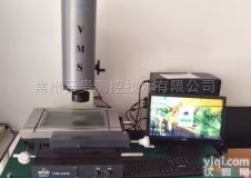 <em>万濠二次元影像仪VMS-1510G</em>