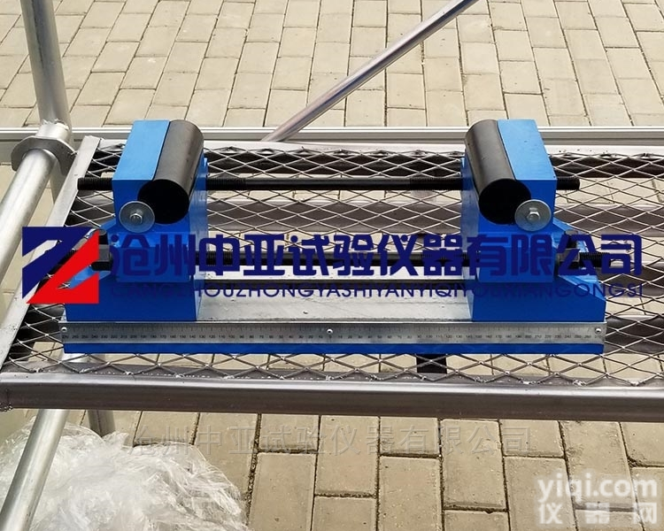 钢筋<em>冷弯</em>冲头<em>弯曲</em>支座