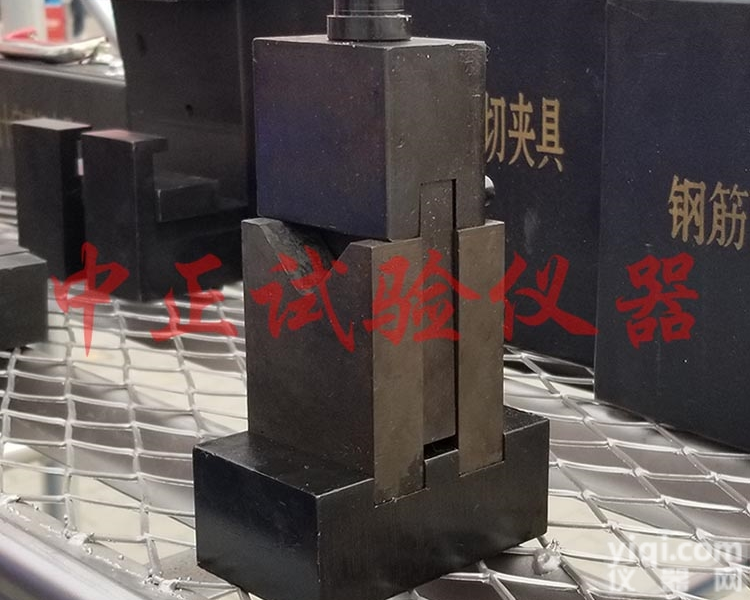 万能机<em>钢筋</em>剪切<em>夹具</em> <em>钢筋</em>十字<em>夹具</em>