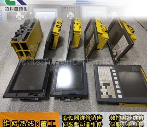 <em>丹佛</em>斯<em>系列</em>维修  <em>丹佛</em>斯VLT2900报警维修