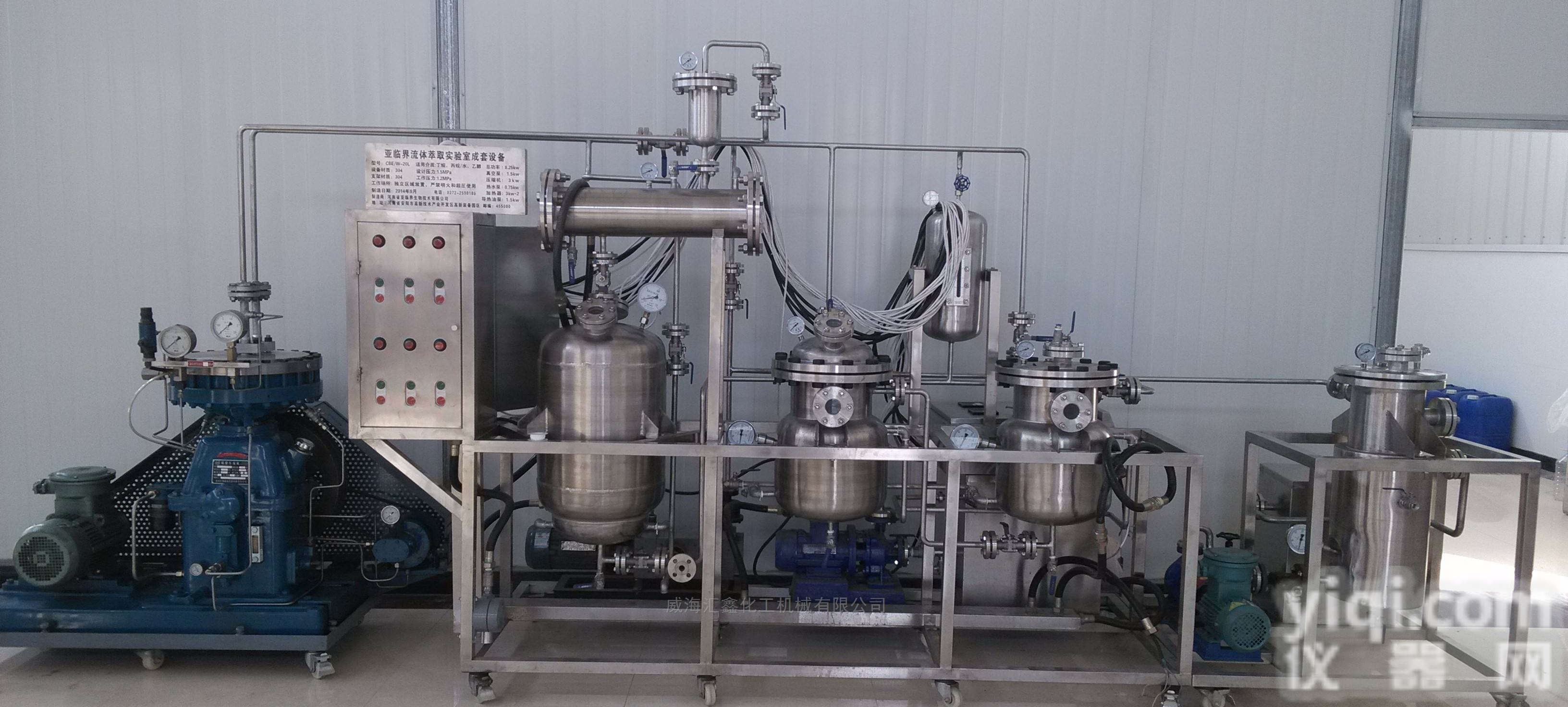 实验用<em>萃取</em>釜，化工实验<em>萃取</em><em>反应釜</em>