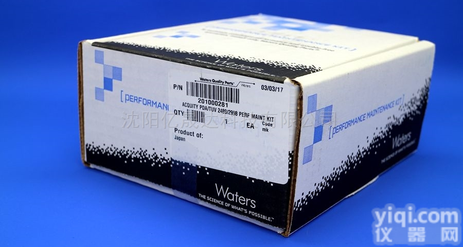 201000281  沃特世氘灯2489/2998氘灯