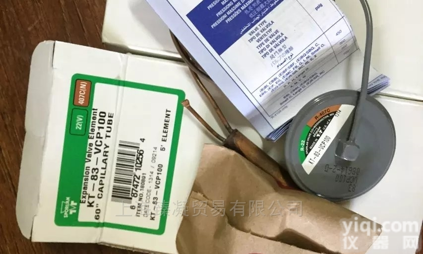 OVE-20-CP100  斯<em>波兰</em>Sporlan<em>膨胀阀</em><em>上海</em>代理