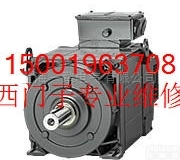 1FT6  <em>西门子</em>电机空载<em>电流</em>不平衡，三相相差大维修