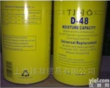 EMERSON<em>艾默生</em>H-48滤芯<em>现货</em>低价