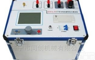 ETFA-IV  CT<em>伏安</em>变比性<em>综合</em>测试仪 <em>伏安</em><em>特性</em>仪