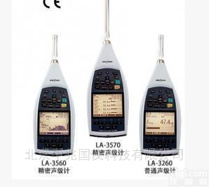 <em>日本</em>小野ono sokki<em>声级计</em>LA-3570/3560/3260