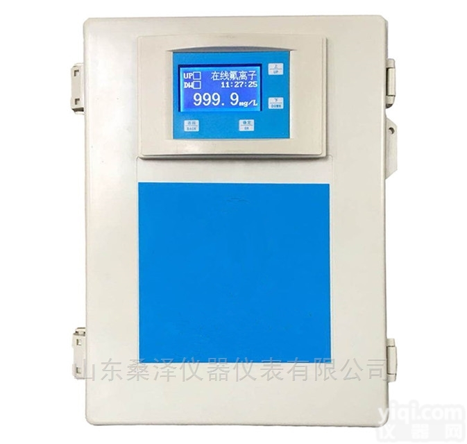 SZ-ZXF-1  在线氟离<em>子仪</em> 水质<em>分析仪</em>
