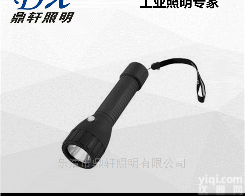 NIB8302  <em>鼎轩</em>出厂价NIB8302<em>固态</em>强光电筒