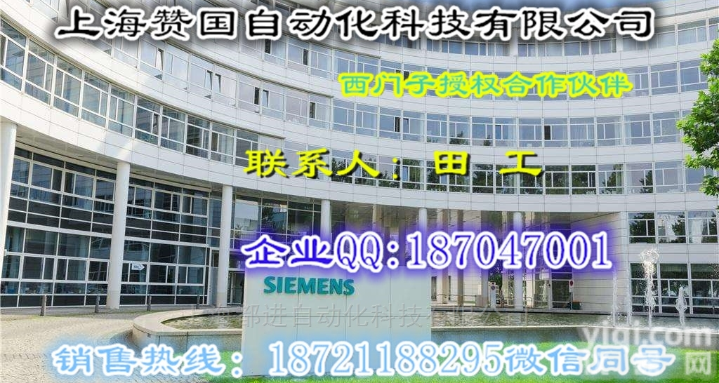 <em>西门子</em>CPU224<em>继电器</em>输出<em>模块</em>