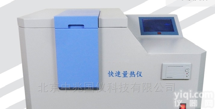 全自动<em>量热仪</em>煤炭热量化验仪<em>油品</em>燃油热值